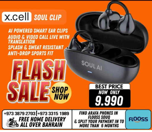 available at عرفة فون in البحرين