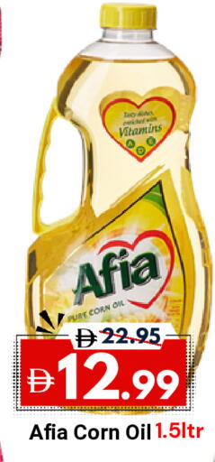 available at ديزرت فريش ماركت in الإمارات العربية المتحدة , الامارات - أبو ظبي