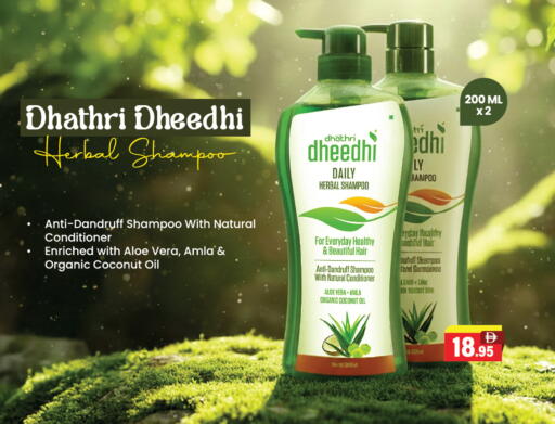 Coconut available at Adil Supermarket in UAE - Dubai