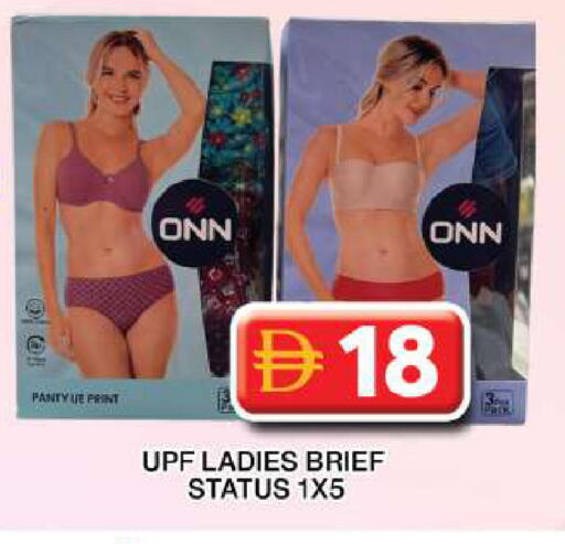 available at جراند هايبر ماركت in الإمارات العربية المتحدة , الامارات - دبي