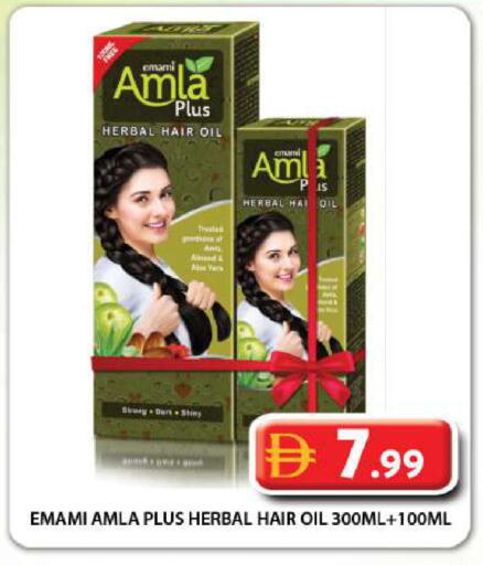 available at جراند هايبر ماركت in الإمارات العربية المتحدة , الامارات - دبي