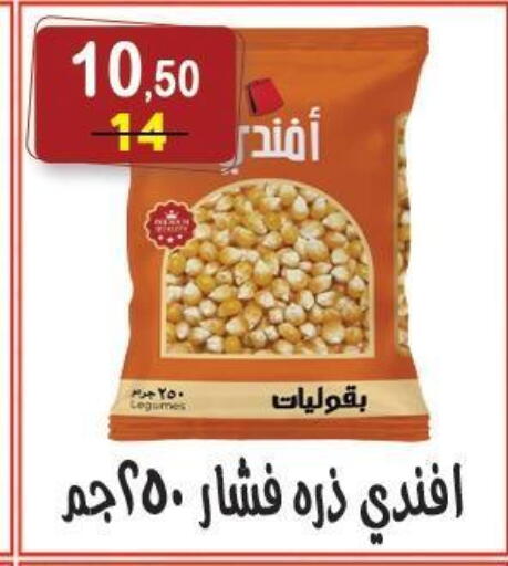 available at Hyper Eagle in Egypt - Cairo