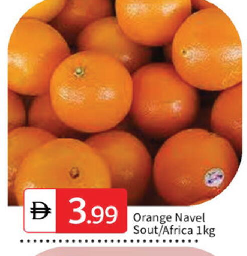 Orange available at سوق طلال in الإمارات العربية المتحدة , الامارات - الشارقة / عجمان