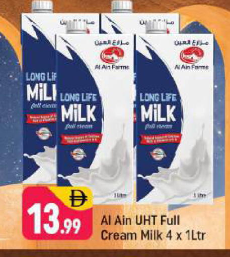 available at Shaklan  in UAE - Dubai