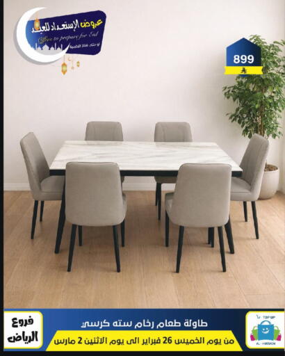 available at Al Hussain Top Up in KSA, Saudi Arabia, Saudi - Riyadh