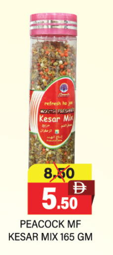 available at العديل سوبرماركت in الإمارات العربية المتحدة , الامارات - دبي