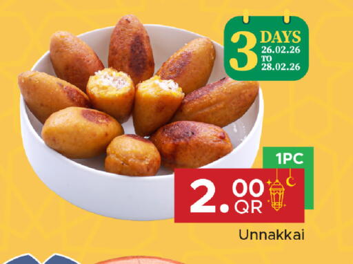 available at مركز التموين العائلي in قطر - الدوحة