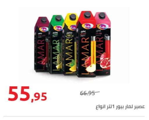 available at هايبر وان in Egypt - القاهرة