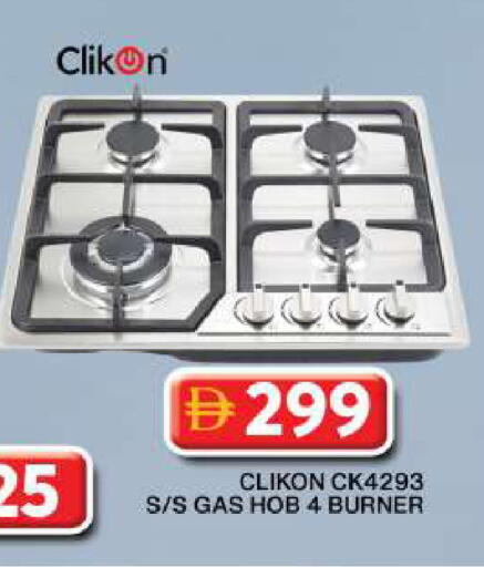 available at جراند هايبر ماركت in الإمارات العربية المتحدة , الامارات - دبي