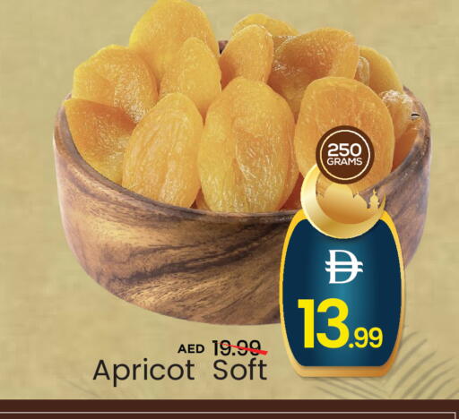 Apricot available at مارك & سيف in الإمارات العربية المتحدة , الامارات - أبو ظبي