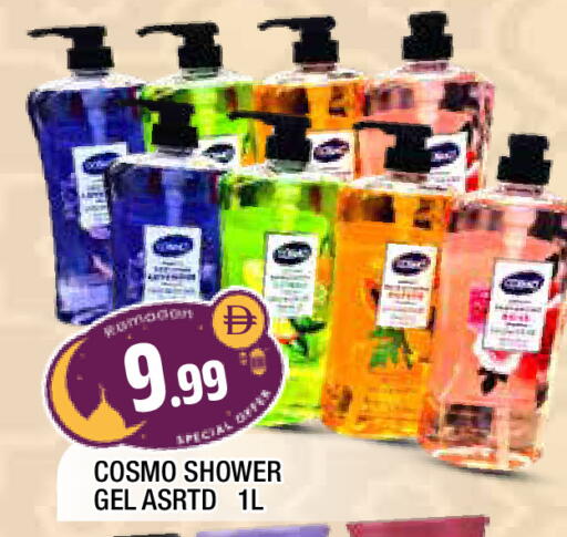 available at المدينة in الإمارات العربية المتحدة , الامارات - الشارقة / عجمان