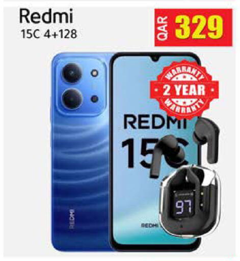 available at Rambo Mart in Qatar - Umm Salal