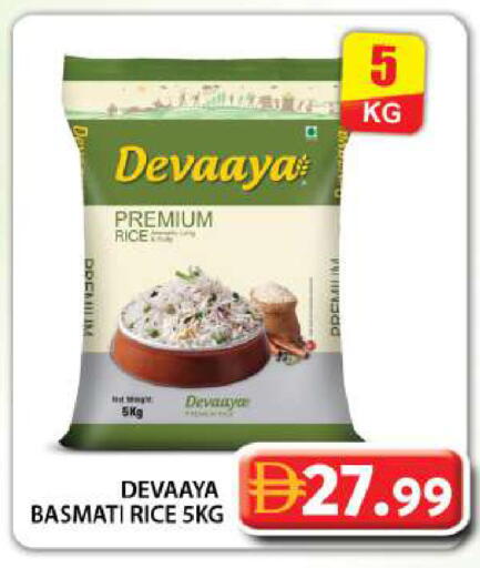 available at جراند هايبر ماركت in الإمارات العربية المتحدة , الامارات - دبي