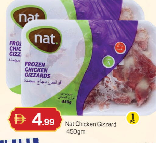 available at TALAL MARKET in UAE - Dubai