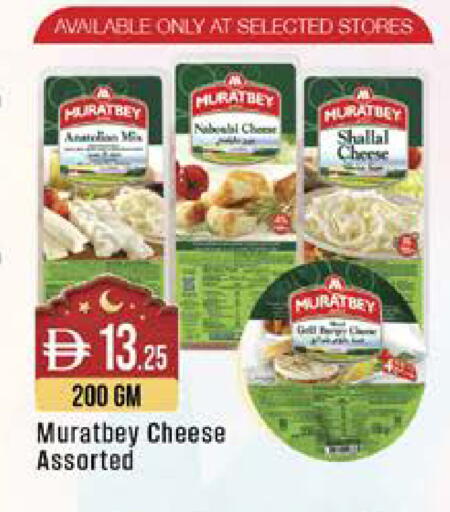 available at West Zone Supermarket in UAE - Dubai