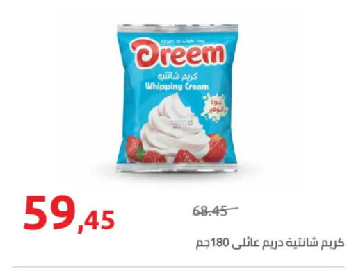 available at هايبر وان in Egypt - القاهرة