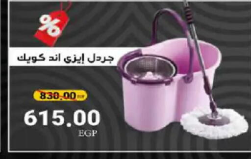 available at Hyper One  in Egypt - Cairo