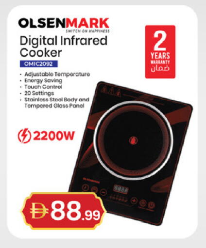 available at TALAL MARKET in UAE - Dubai