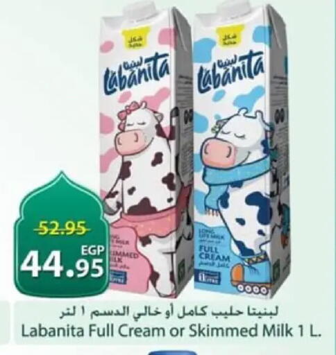 available at Spinneys  in Egypt - Cairo