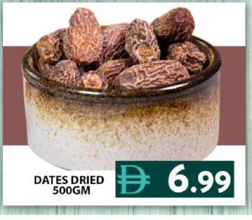 available at Grand Hyper Market in UAE - Dubai