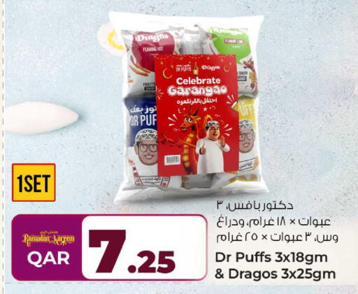 available at روابي هايبرماركت in قطر - الضعاين