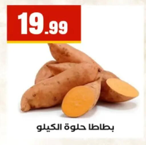 available at El Mahlawy Stores in Egypt - Cairo