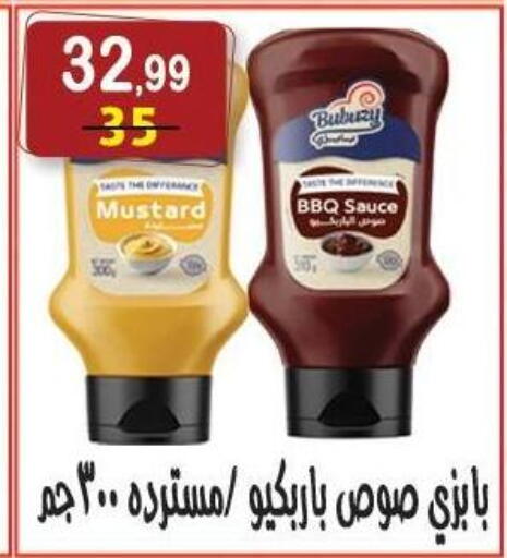 available at هايبر النسر in Egypt - القاهرة