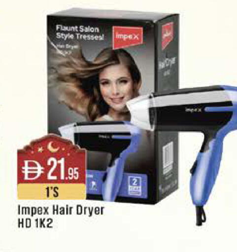 available at West Zone Supermarket in UAE - Dubai