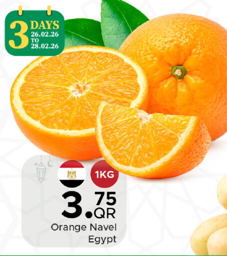 Orange from Egypt available at مركز التموين العائلي in قطر - الوكرة