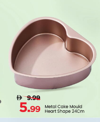 available at مارك & سيف in الإمارات العربية المتحدة , الامارات - الشارقة / عجمان