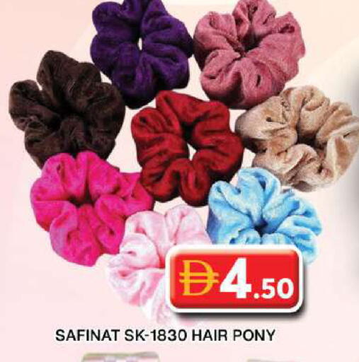 available at جراند هايبر ماركت in الإمارات العربية المتحدة , الامارات - دبي