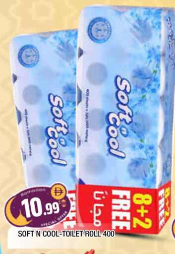 available at المدينة in الإمارات العربية المتحدة , الامارات - الشارقة / عجمان