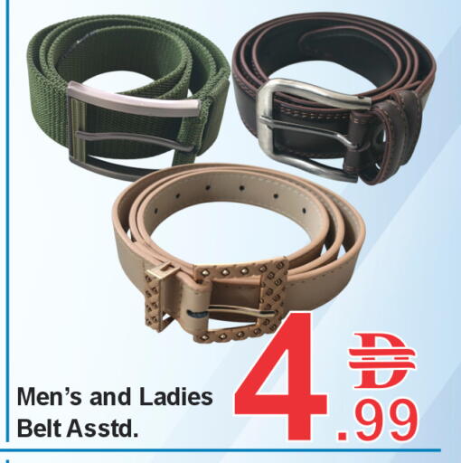 available at بلس مارت in الإمارات العربية المتحدة , الامارات - الشارقة / عجمان