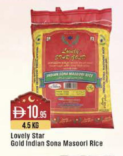 available at West Zone Supermarket in UAE - Dubai
