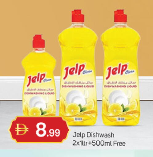 available at TALAL MARKET in UAE - Dubai