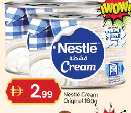 available at TALAL MARKET in UAE - Sharjah / Ajman