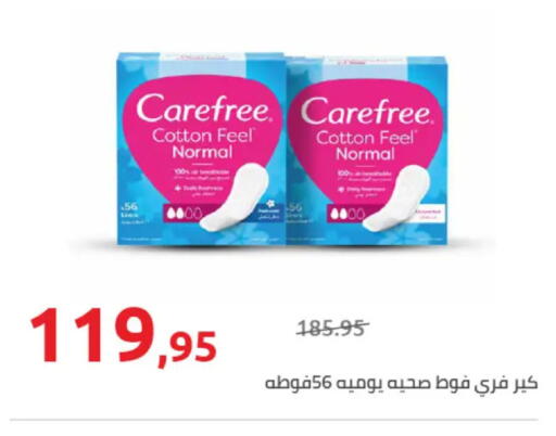 available at هايبر وان in Egypt - القاهرة