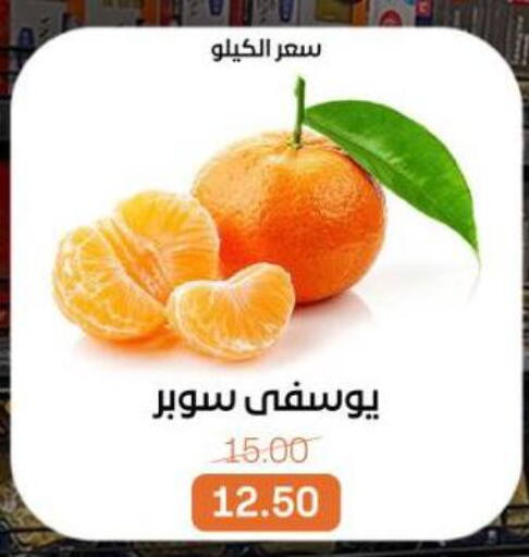 available at Beit El Gomla in Egypt - Cairo