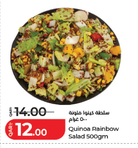 available at لولو هايبرماركت in قطر - الريان