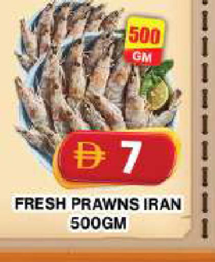 available at جراند هايبر ماركت in الإمارات العربية المتحدة , الامارات - دبي