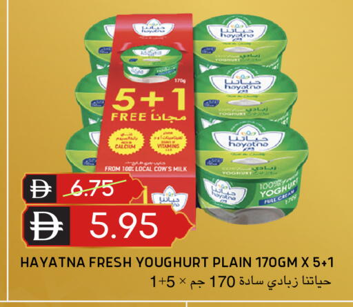 available at سيليكت ماركت in الإمارات العربية المتحدة , الامارات - أبو ظبي