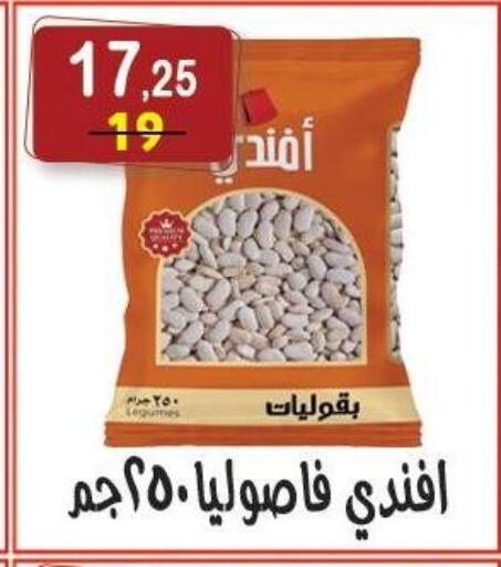 available at هايبر النسر in Egypt - القاهرة