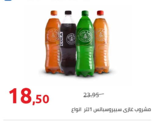 available at هايبر وان in Egypt - القاهرة