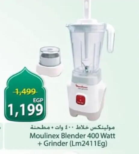 available at Spinneys  in Egypt - Cairo