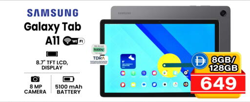 available at Safari Hypermarket in UAE - Sharjah / Ajman