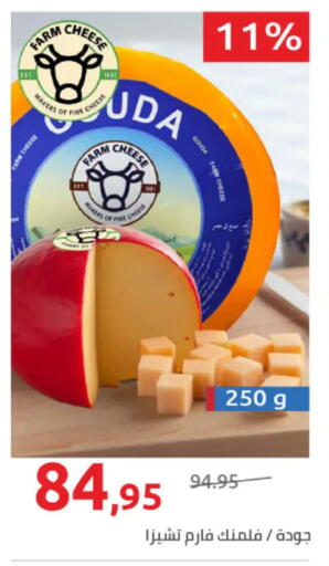 available at Hyper One  in Egypt - Cairo