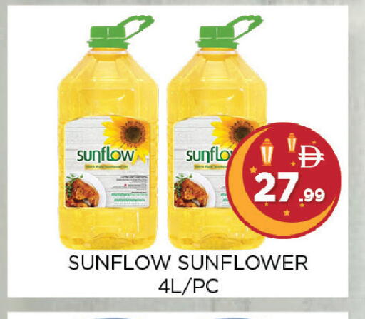 available at اينس المدينة هايبرماركت in الإمارات العربية المتحدة , الامارات - الشارقة / عجمان