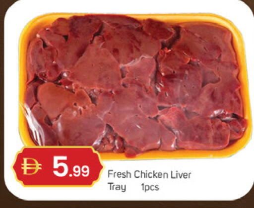 available at TALAL MARKET in UAE - Dubai