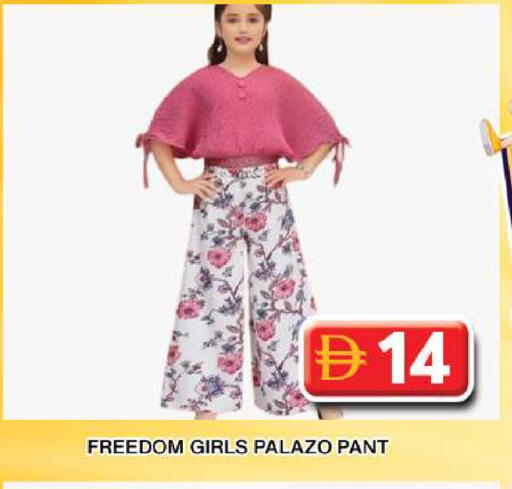 available at جراند هايبر ماركت in الإمارات العربية المتحدة , الامارات - دبي