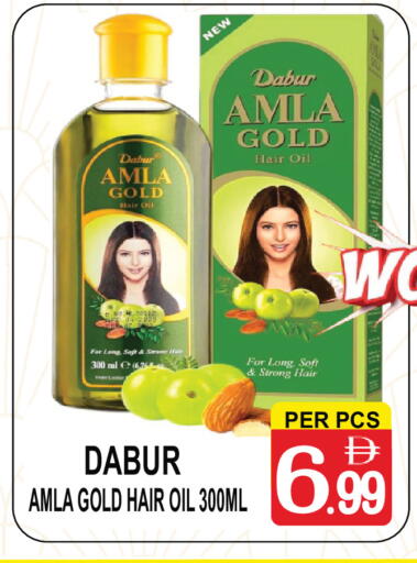 Sage available at مركز الجمعة in الإمارات العربية المتحدة , الامارات - دبي